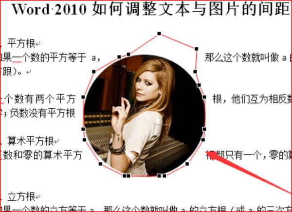 Word文档图片怎么调间距？