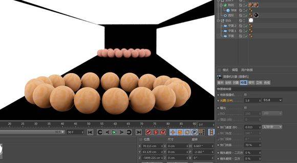 我安装的C4D r14 的渲染设置效果里面为什么没有景深选项？
