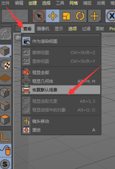 关于C4D的操作？