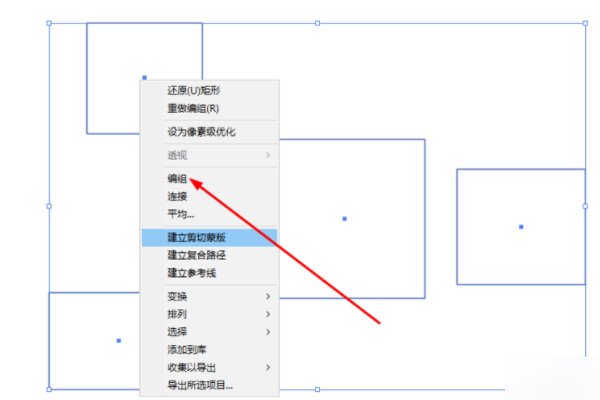 AI怎么框选物体？