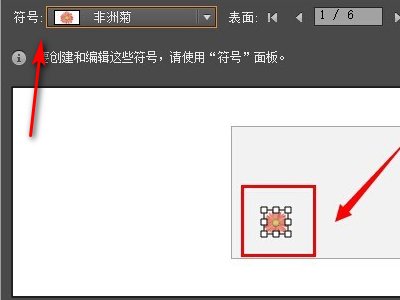 AI怎样设计各种包装盒的展开图？