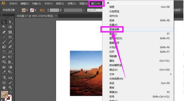 Illustrator CS6 图像描摹为什么不能用自定了？（带图）？