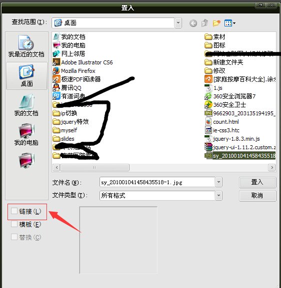 AI封套扭曲为什么总是提示“选区包含无法扭曲的对象”？