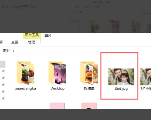 AI里的一张照片被锁怎么解开？