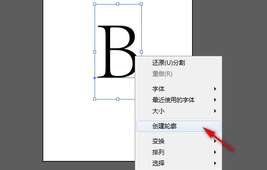 AI怎么分割字母？