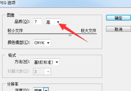 AI里如何导出这样的高清图？