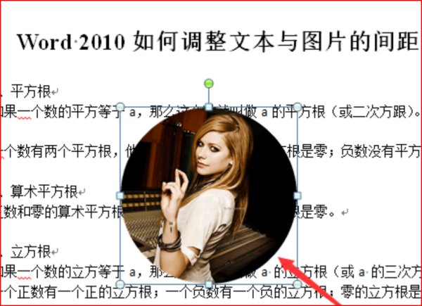 Word文档图片怎么调间距？