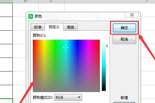 Office 2010 Excel 如何设置成 WPS的阅读模式的样子？