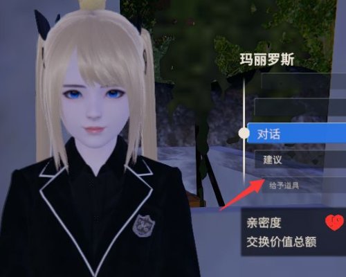 AI少女怎么玩？