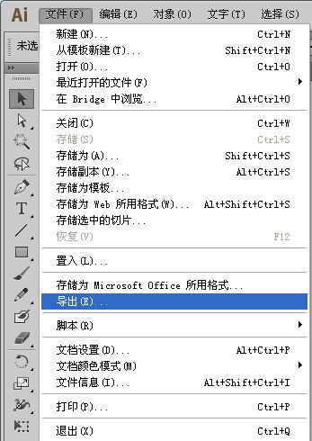 AI可以截图吗？