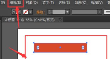 AI 中如何去色？