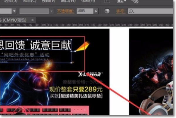 AI中文字怎么居中？