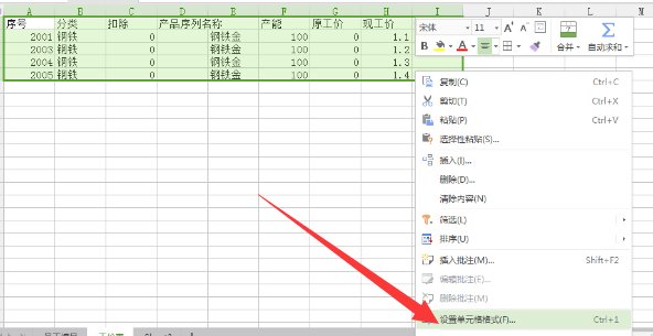 怎么用Excel计件工资表格？