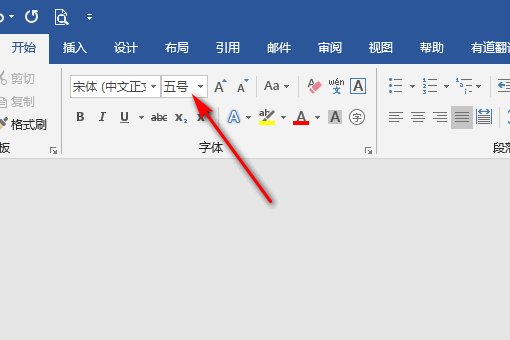 Word图片之间间距怎么调整？