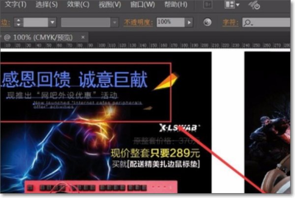AI中文字怎么居中？