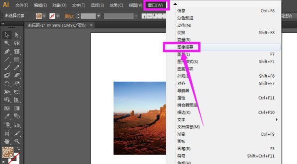 Illustrator CS6 图像描摹为什么不能用自定了？（带图）？
