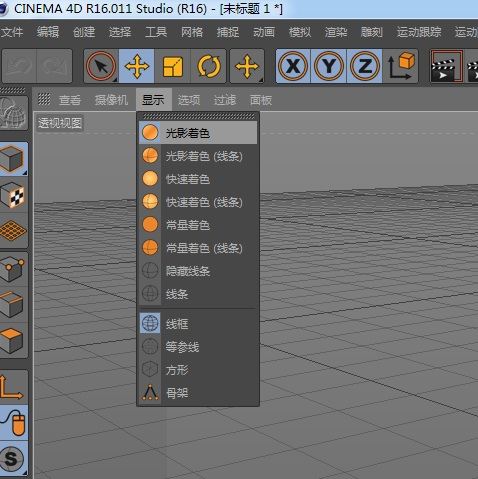 C4D 如何打开光影着色（我是新手）？