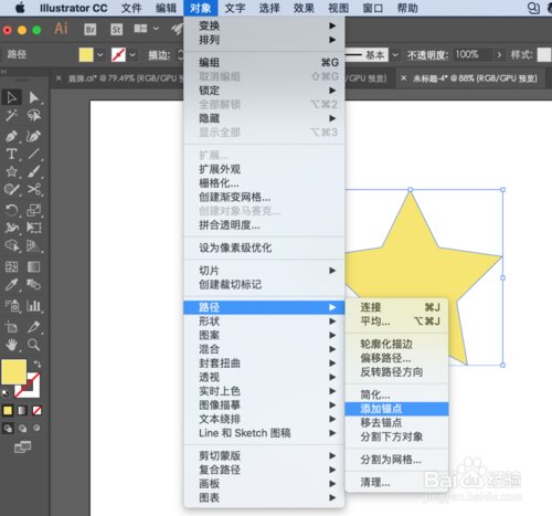 2019版AI如何画立体五角星啊？