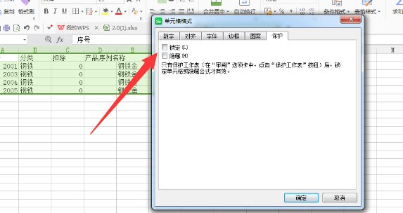 怎么用Excel计件工资表格？