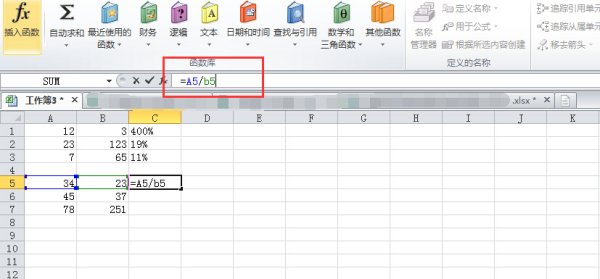 Excel怎么计算百分比？