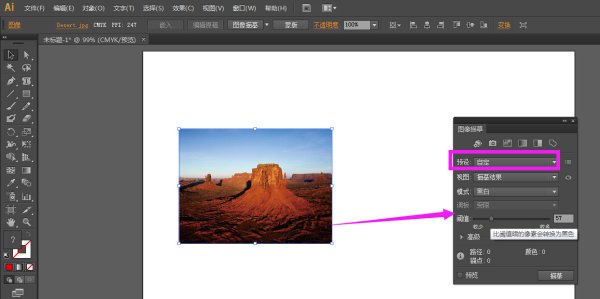 Illustrator CS6 图像描摹为什么不能用自定了？（带图）？