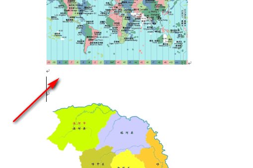 Word图片之间间距怎么调整？