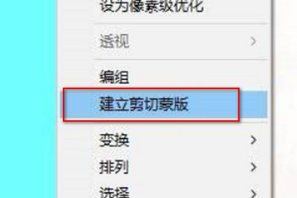AI怎么创建剪贴蒙版? AI怎么创建剪贴蒙版?