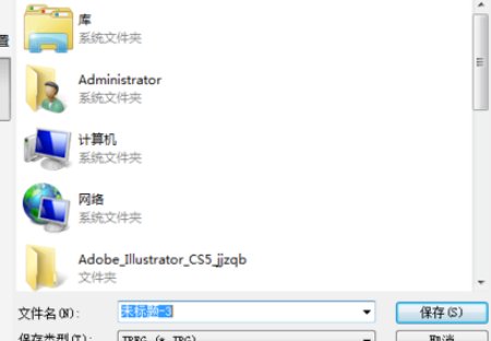 AI里如何导出这样的高清图？