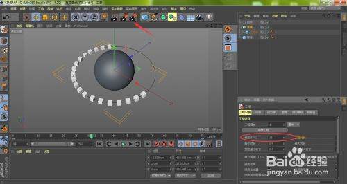 C4D怎么渲染动画？