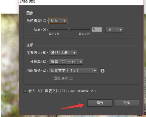 AI里的一张照片被锁怎么解开？