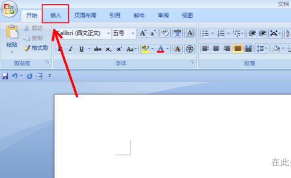 10的6次方怎么打？