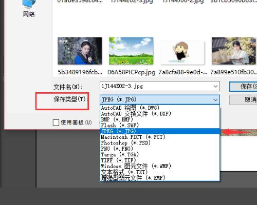 AI里的一张照片被锁怎么解开？
