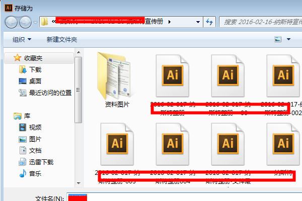 AI文件太大了，怎么才能变小？
