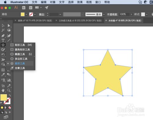 2019版AI如何画立体五角星啊？