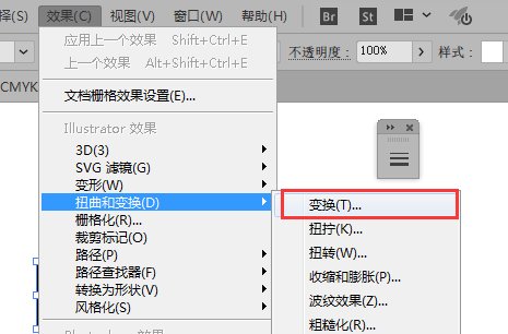 AI怎么快速复制多个？