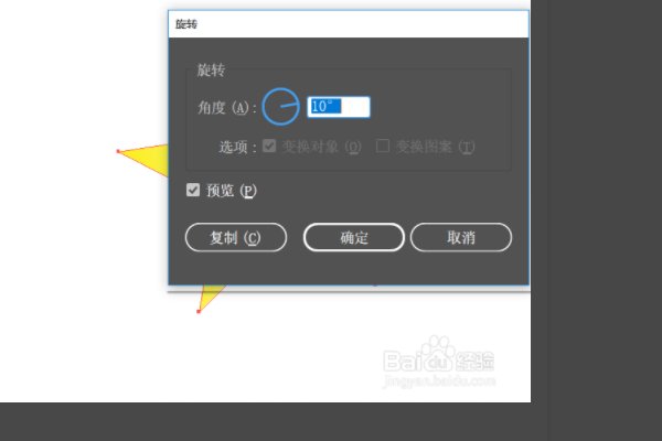 AI 中如何调出金色？