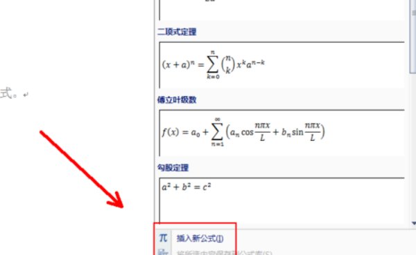 10的6次方怎么打？