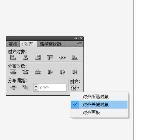 AI怎么把多张图片快速排列在一个版面？