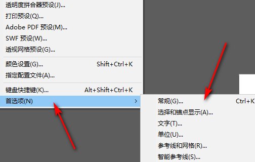AI中怎样让描边线条随放大缩小而相应改变粗细？