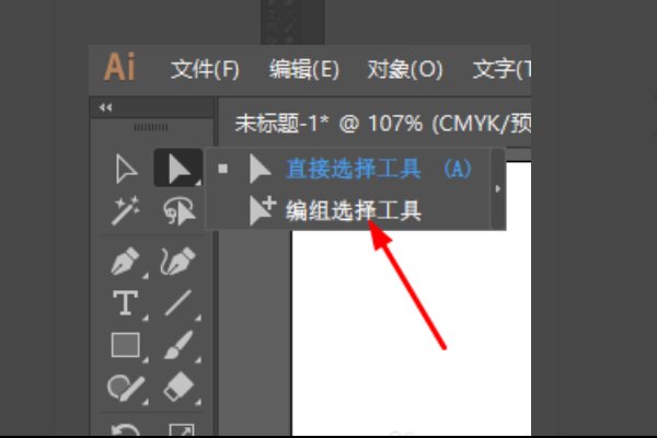 AI怎么框选物体？
