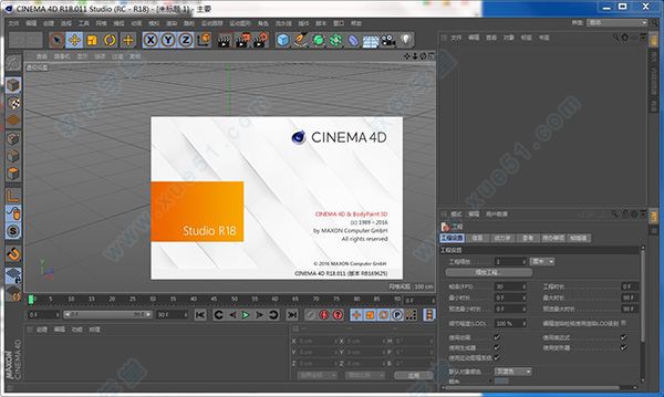 C4D r18破解版 哪里能下载？