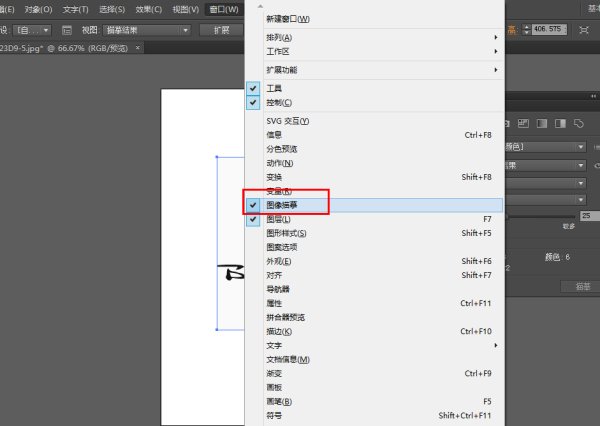 Illustrator CS6 图像描摹为什么不能用自定了？（带图）？