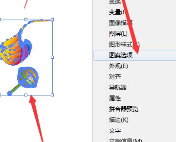 AI怎么把多张图片快速排列在一个版面？