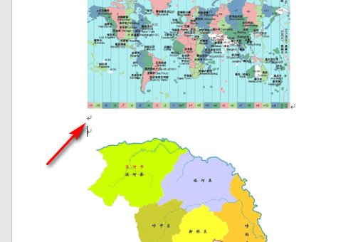 Word图片之间间距怎么调整？