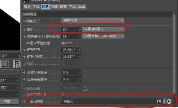 我安装的C4D r14 的渲染设置效果里面为什么没有景深选项？