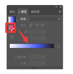 AI如何吸取渐变颜色？