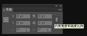 AI怎样等比扩大文字轮廓？