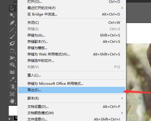 AI里的一张照片被锁怎么解开？
