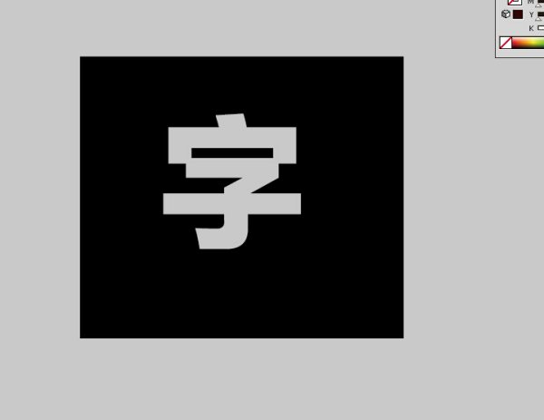 AI里如何做出透明字体？（能直接看到下面背景的效果）？