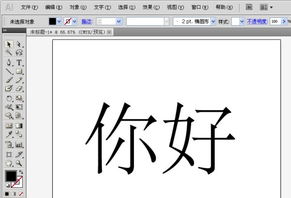 AI怎样保存jpg文件？